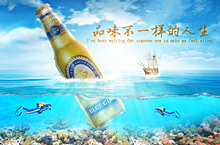 啤酒广告banner设计