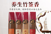 佛香详情页