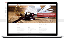 法律官方网页