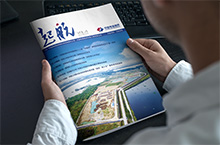 中国电建路桥《起航》2018年第4期·内刊设计