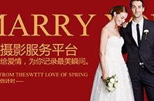 婚纱摄影banner