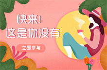 梦里app部分banner