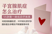 医疗专题