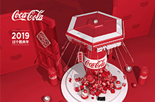 可口可乐-活动专题产品渲染