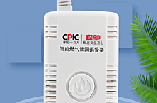 燃气泄漏报警器