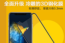 主图