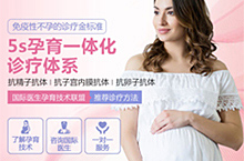 医疗专题移动