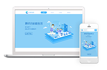 迭代生活官网设计