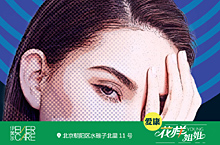 保妥适卡项