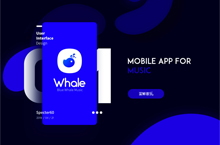 Blue whale music UI design