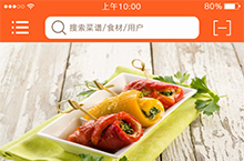 001 美食App   Xing