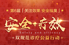 活动专题