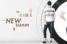 简约男装网页设计 | 2017