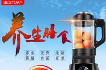 淘宝主图
