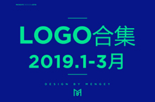 2019年第一季度 LOGO设计合集