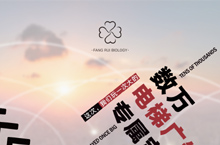 电梯广告