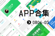 金融+购物类App UI