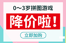 推广信息流banner