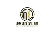 穗和农贸文化市场VI设计丨logo设计