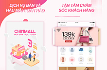 Chinmall App Store介绍截图