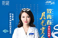 月光宝盒系列  线雕  驻颜蜜拉缇
