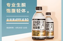 天猫亲子节电商活动首页