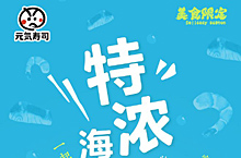 发散 构图
