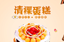主图熟食
