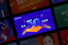 整理的百度信息流图片