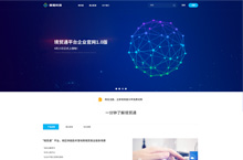 科技公司网站ui设计