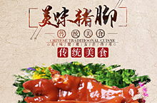 传统主图