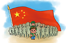 漫画《中华人民共和国国家安全法》