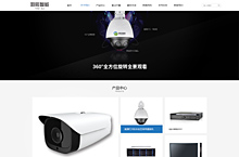 羽辰智能科技官网