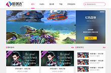 枫语游戏平台、官网系列页面设计