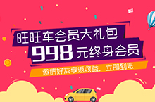 APP  banner