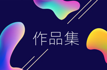 APP 界面整理