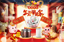 小熊年货节首页