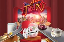 小熊双12首页