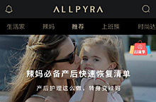 金字塔全球购  app