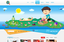 香港某玩具商 集团官网 企业站
