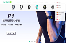 埃微科技企业官网