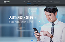 万睿科技企业官网