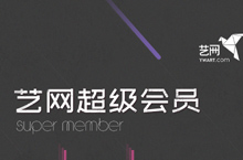 会员页02