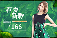 banner作品