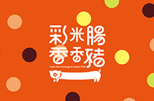 台湾 餐饮 小吃 logo 标志设计
