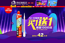 首页