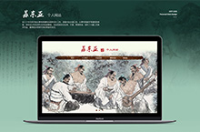 苏东亚个人网页设计