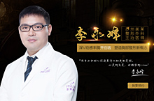 医生个人页面专题