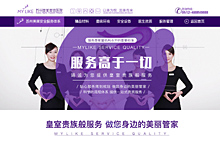 服务管理