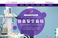 安全设备篇